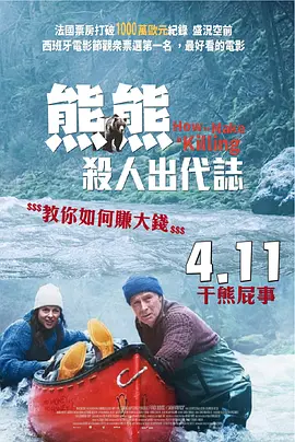 成人a大片高清在线观看